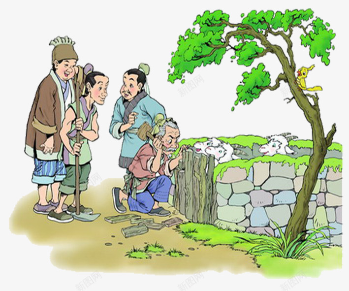 生活的自然png免抠素材_新图网 https://ixintu.com 卡通 古代 围栏 土地 树林 牧羊人