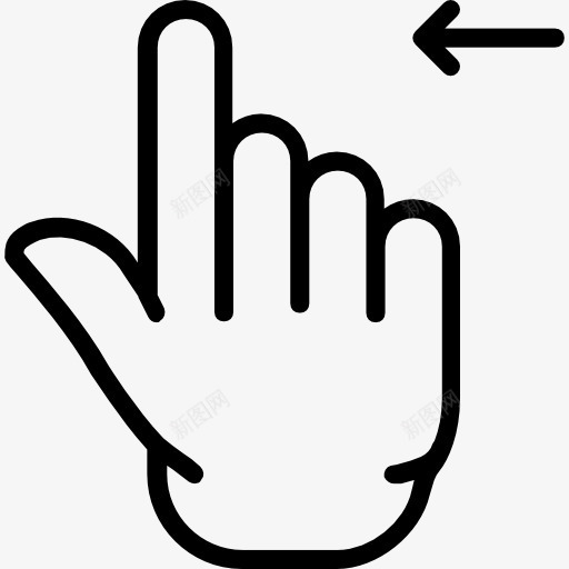 拖图标png_新图网 https://ixintu.com 姿势 手 手势 手和手势 手指拖动 触摸屏