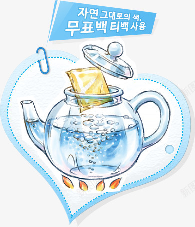 卡通茶叶图案png免抠素材_新图网 https://ixintu.com 卡通 图案 茶叶