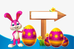 兔子手扶彩色蛋兔子触摸彩色蛋高清图片
