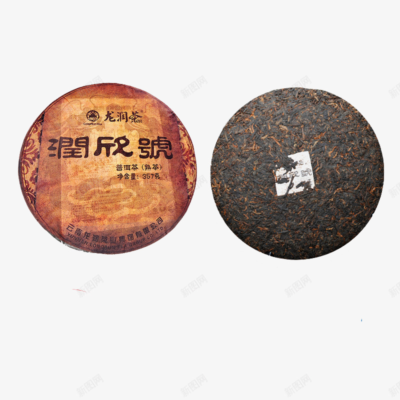 普洱茶饼茶png免抠素材_新图网 https://ixintu.com 产品实物 免抠素材 圆 普洱茶 普洱茶叶 熟茶 红茶 饼茶 黑褐色