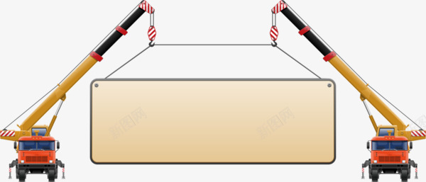 创意吊车招牌png免抠素材_新图网 https://ixintu.com 公告牌 告示牌 店铺招牌 营业牌