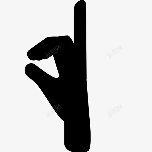 手指的姿势从侧面图标png_新图网 https://ixintu.com 姿势 手 手势 手指 手的图标