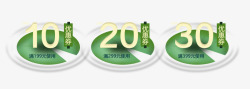 紫色可拆优惠卷优惠卷高清图片