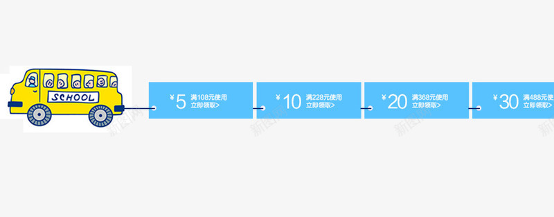 优惠劵png免抠素材_新图网 https://ixintu.com 优惠券 优惠劵免费下载 促销标签 天猫优惠券 组合优惠卷 购物劵