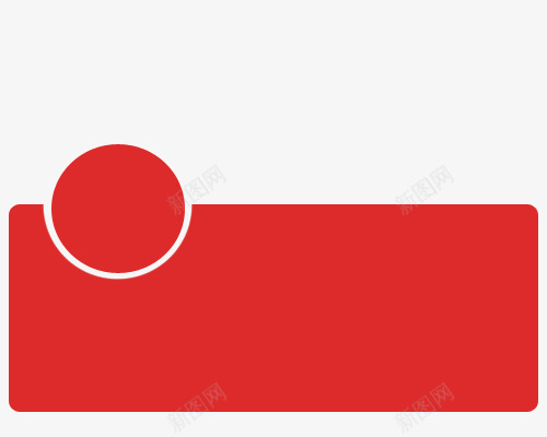 红色卡通圆形方形组合png免抠素材_新图网 https://ixintu.com 卡通 圆形 方形 红色 组合