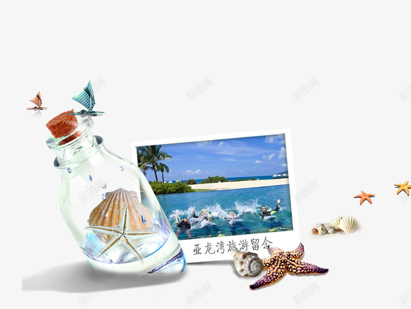 夏季沙滩上的漂流瓶便利贴psd免抠素材_新图网 https://ixintu.com 便利贴 免抠贝壳 夏季 帆船 沙滩上的 海星装饰 漂流瓶