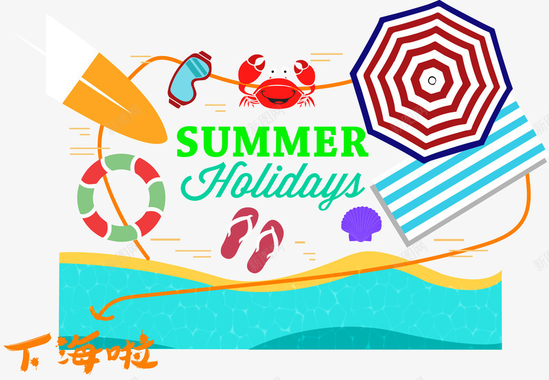 下海路线png免抠素材_新图网 https://ixintu.com 夏季 度假 旅游路线 旅行 螃蟹