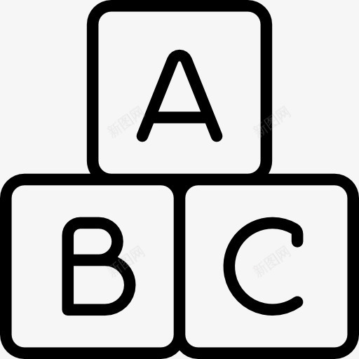 块图标png_新图网 https://ixintu.com ABC 玩具 积木 童年