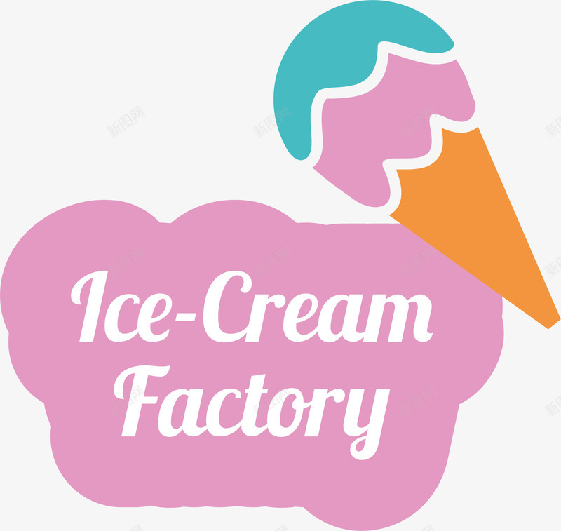 冰淇淋工厂标签png免抠素材_新图网 https://ixintu.com ice工厂 夏季冷饮 甜品 紫色 食品 餐饮