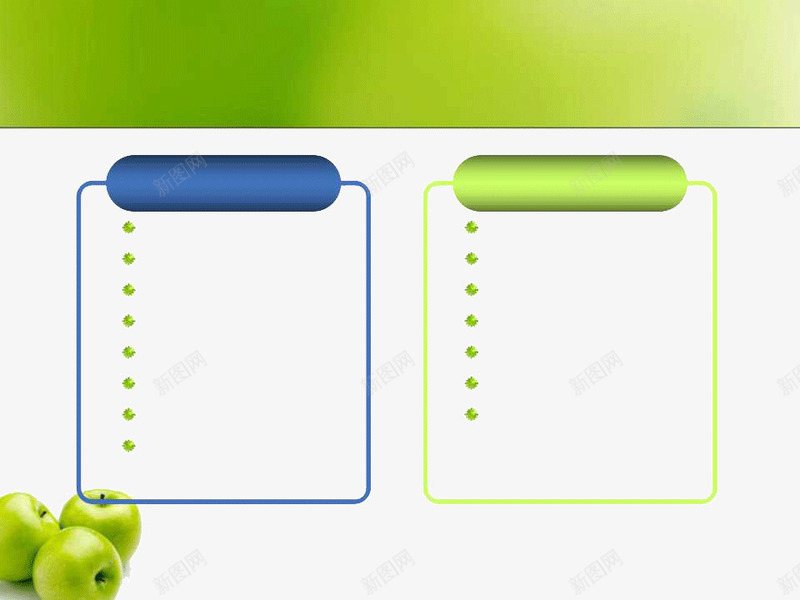 绿色青苹果系列PPT模板png免抠素材_新图网 https://ixintu.com PPT文本框 PPT模板 PPT背景 绿色 苹果