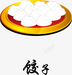 新年白色团圆饺子素材