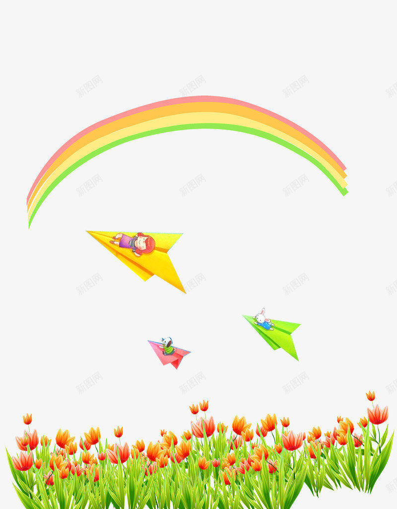 彩虹和纸飞机png免抠素材_新图网 https://ixintu.com 彩色 彩虹 手绘 纸飞机 装饰
