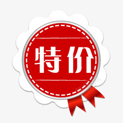 淘宝店铺标签淘宝小图标png_新图网 https://ixintu.com 淘宝促销图标 淘宝小图标 淘宝小图标素材 淘宝标志 淘宝标签 淘宝热卖图标 淘宝特价图标