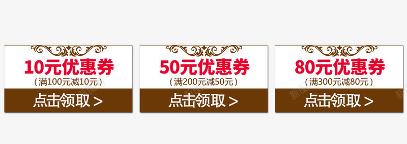 花卉优惠卷psd免抠素材_新图网 https://ixintu.com 中国风格 中秋节 中秋节优惠卷 优惠卷PNG 天猫优惠卷 组合优惠卷 节日优惠卷 花卉优惠卷