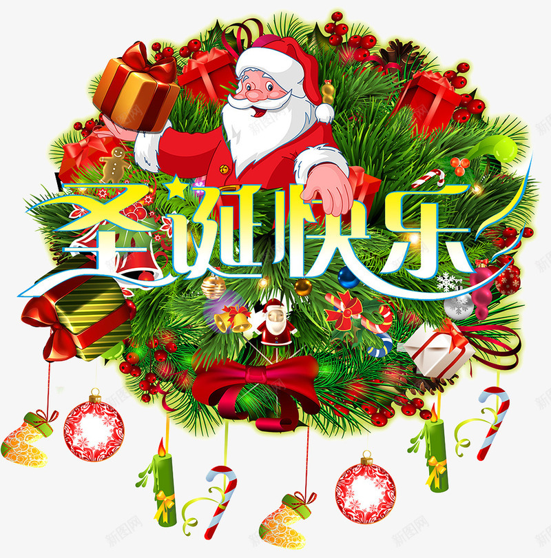 圣诞快乐海报psd免抠素材_新图网 https://ixintu.com 喜庆 圣诞快乐 圣诞礼物 圣诞老人 圣诞节 植物 礼物盒 红色 节日气氛 装饰丝