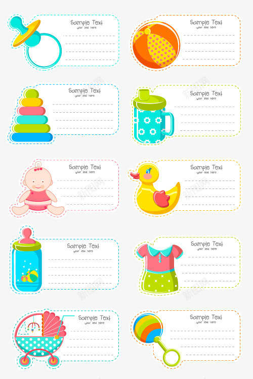 儿童信息标签png免抠素材_新图网 https://ixintu.com 可爱 婴儿 标签 母婴 玩具