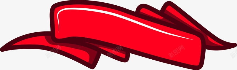 折叠的丝带png免抠素材_新图网 https://ixintu.com 丝带 丝带横幅 复古 旧货标签 标题 横幅 红丝带 红丝条 红色 老式横幅 装饰
