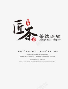 匠字logo图标图标