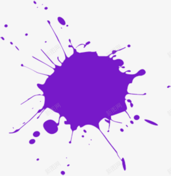 紫色喷溅png免抠素材_新图网 https://ixintu.com 喷溅 墨迹 油漆 紫色 颜色