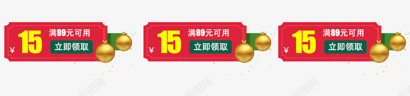 圣诞简约优惠券png免抠素材_新图网 https://ixintu.com 优惠卷PNG 圣诞简约优惠券 圣诞节优惠卷 活动优惠卷 简约优惠券 组合优惠卷 金蛋