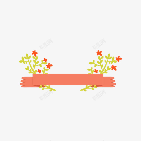红色丝带边框png免抠素材_新图网 https://ixintu.com 丝带 产品包装 包装设计 条幅 植物小花 横幅 红色丝带 节日庆祝 装饰品
