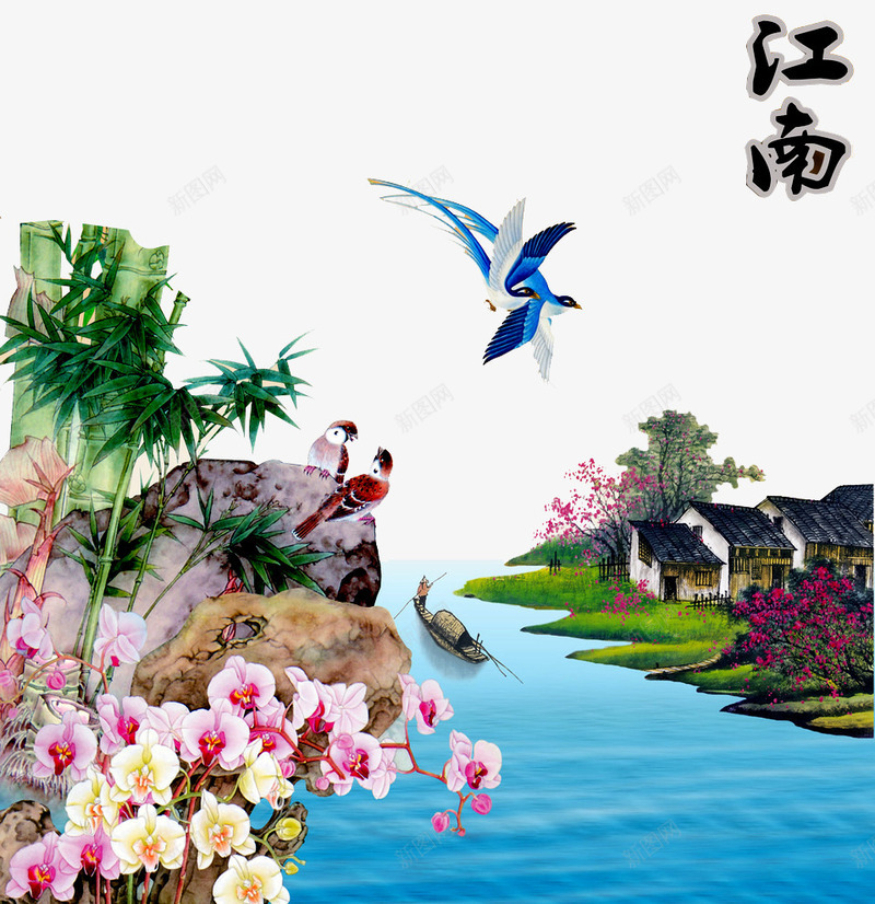 山水画png免抠素材_新图网 https://ixintu.com 中国画 字画 小鸟 江南印象 江南风景 花朵