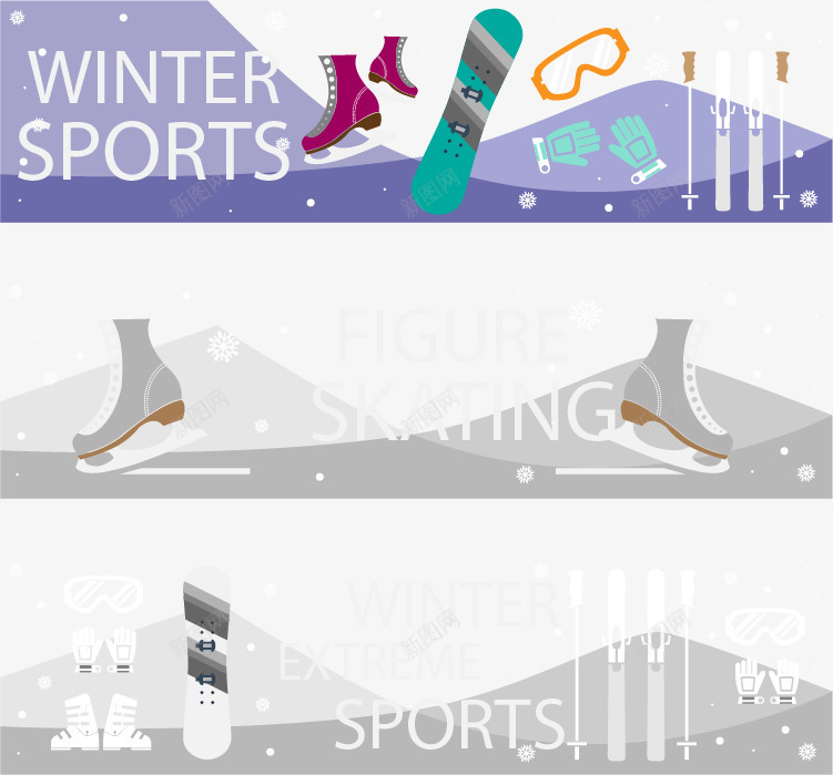冬季滑雪png免抠素材_新图网 https://ixintu.com 免扣png 免费png 免费png素材 冬日运动 滑雪广告牌 滑雪横幅