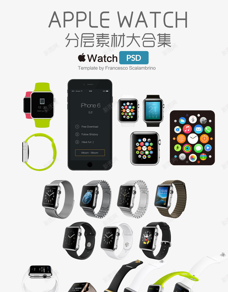 iwatchpng免抠素材_新图网 https://ixintu.com APPLE iwatch 手表 苹果 表