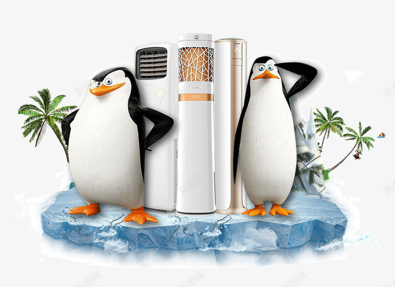冰上的空调png免抠素材_新图网 https://ixintu.com 企鹅 冰凉一夏 夏季 电器 空调
