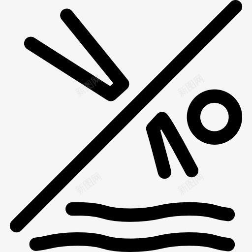 没有潜水池图标png_新图网 https://ixintu.com 夏天 夏季 游泳池 潜水 禁止