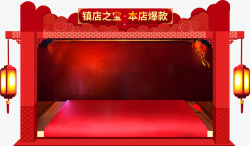 中国风红色促销标签装饰图案素材