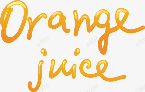 橙汁png免抠素材_新图网 https://ixintu.com 喷溅 果汁 橙汁 橙色 流动 艺术字