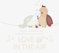 结婚周年纪念日可爱卡通小鸟结婚周年纪念创矢量图高清图片