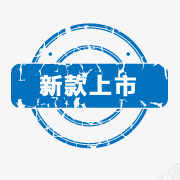 淘宝特价图标淘宝图标png_新图网 https://ixintu.com 新品标志 淘宝店铺图标 淘宝新品 淘宝标签 淘宝颜色标签