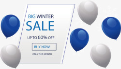 蓝白色气球冬季促销海报矢量图素材