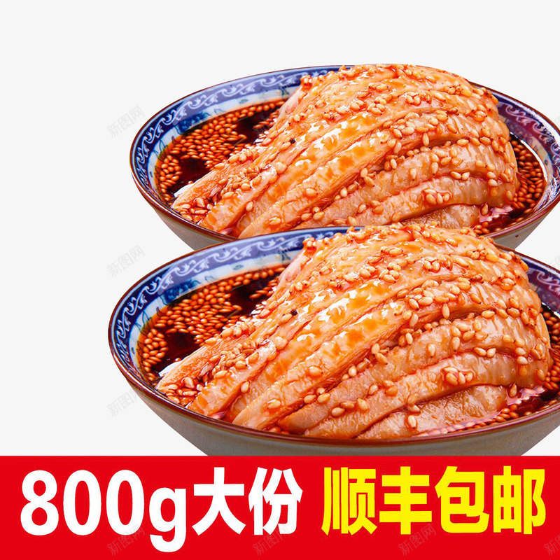 麻辣食品芝麻香棒棒鸡png免抠素材_新图网 https://ixintu.com 凉菜 口水鸡 棒棒鸡 红油鸡丝 麻辣棒棒鸡