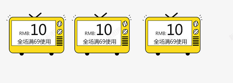 优惠券图标png_新图网 https://ixintu.com 优惠 优惠券 卡通手绘 图标优惠 店铺促销 淘宝天猫