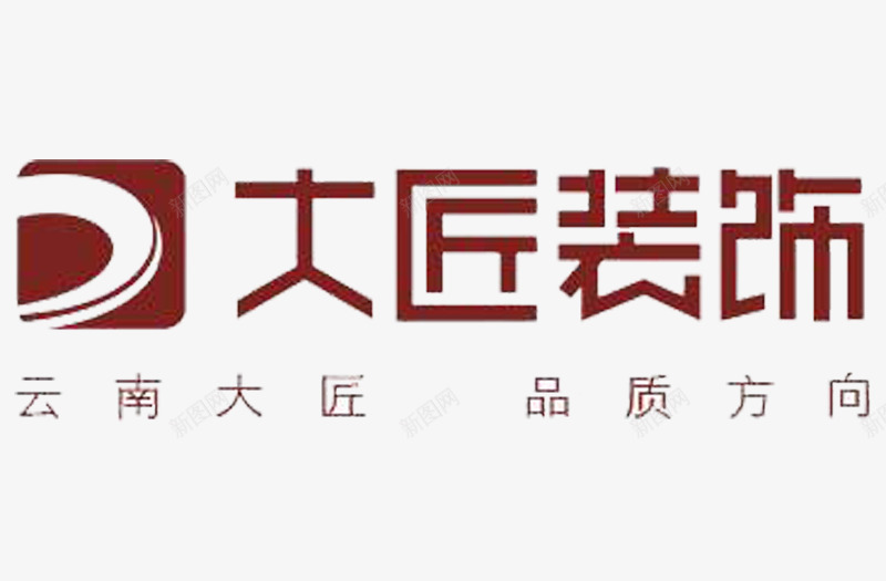 匠字logo图标png_新图网 https://ixintu.com logo 匠logo 匠字 品牌 商标 店铺