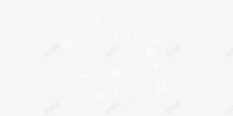 冬季雪花下雪白色png免抠素材_新图网 https://ixintu.com 下雪 下雪效果 冬季 白色 雪花