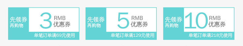 淘宝优惠卷png免抠素材_新图网 https://ixintu.com 优惠券淘宝 优惠券淘宝手机店铺 无线优惠券 淘宝优惠卷 清新风格优惠卷 环保