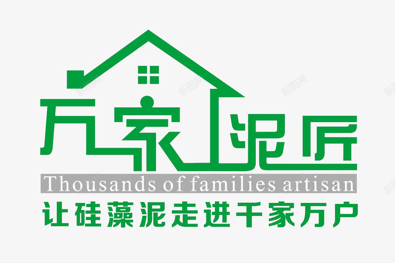 匠字logo图标png_新图网 https://ixintu.com LOGO logo 创意匠字 匠logo 匠字 品牌 商标 店铺