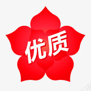 淘宝商品标签秒杀艺术字图标png_新图网 https://ixintu.com 淘宝产品标签 淘宝图标 淘宝店铺标签 淘宝特价标签 秒杀