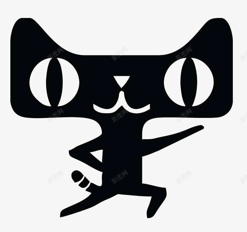 天猫跳舞png免抠素材_新图网 https://ixintu.com 卡通手绘 双十一 天猫跳舞 小苹果 淘宝 黑色猫