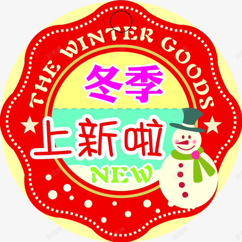 冬季上新png免抠素材_新图网 https://ixintu.com 字母 宣传 新品 红色 雪人