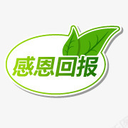 促销淘宝产品标签图标png_新图网 https://ixintu.com 促销图案 促销图片素材 促销标志 淘宝图标 淘宝图标素材 淘宝店铺标签 淘宝活动图标