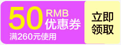 淘宝天猫装修店铺优惠券png免抠素材_新图网 https://ixintu.com 优惠券 店铺 装修