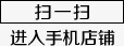 扫一扫进入手机店铺png免抠素材_新图网 https://ixintu.com 扫一扫 扫一扫进入手机店铺 进入手机店铺