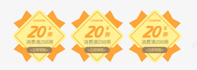 店铺优惠券psd_新图网 https://ixintu.com 五十元 优惠券 天猫优惠券 店铺优惠券 淘宝优惠券