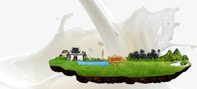 牛奶png免抠素材_新图网 https://ixintu.com 创意 喷溅 小岛 岛屿 建筑 指示牌 游泳池 牛奶